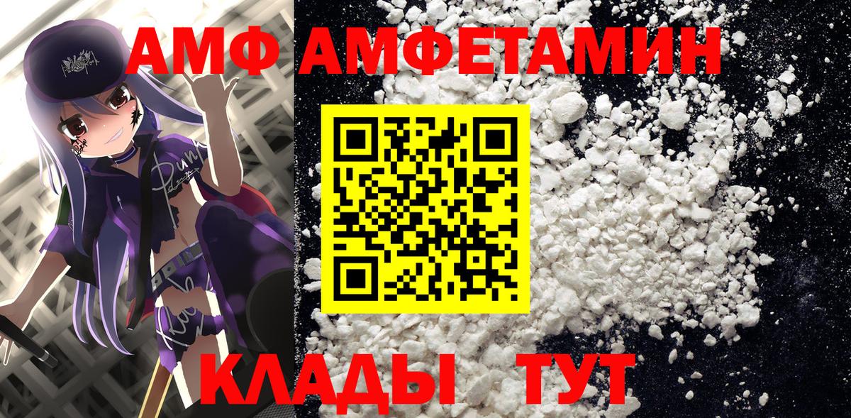 Нижний Новгород  АМФ VHQ  Вход с VPN 