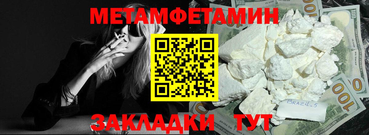 Амфетамин 98% Нижний Новгород
