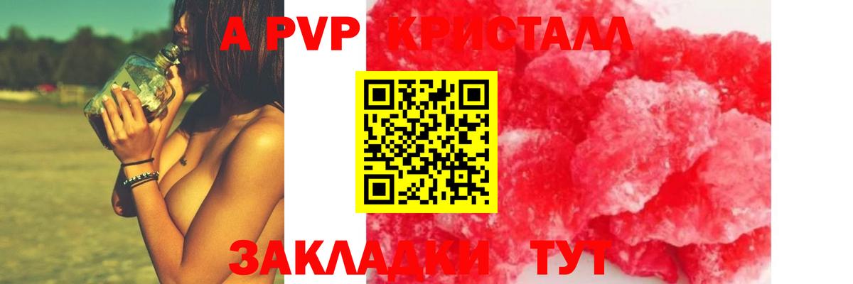 APVP VHQ Нижний Новгород