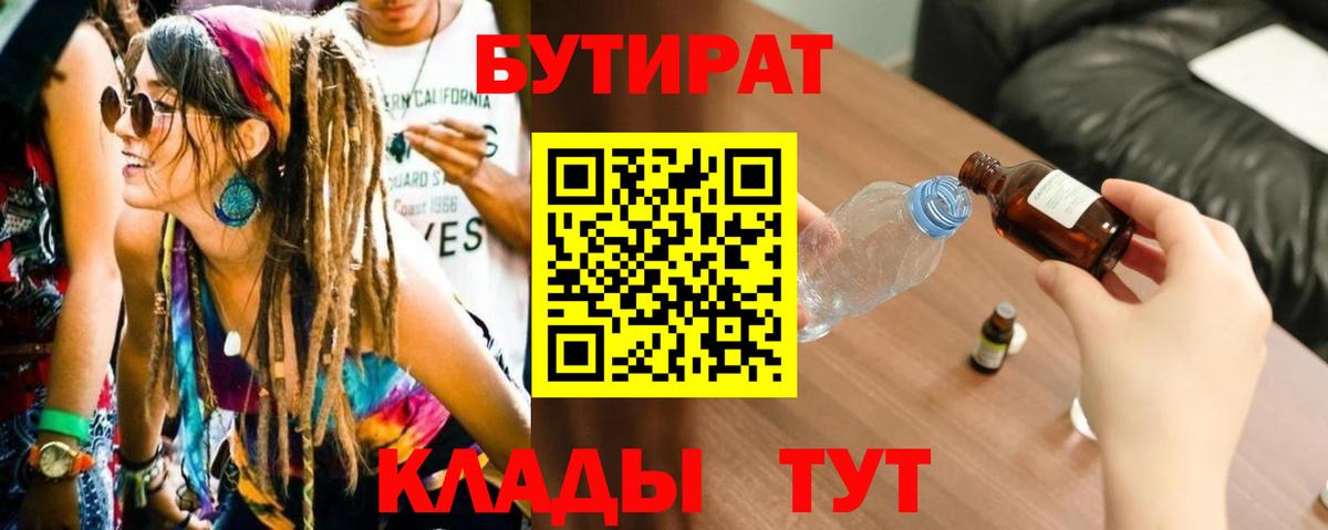 МДМА  Вход с VPN  Нижний Новгород  Гашиш  Лсд 25  COCAIN  Бошки Шишки  Меф МЯУ МЯУ  