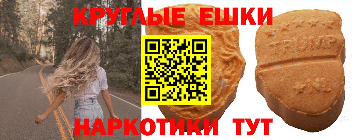 Ecstasy MDMA  Вход с VPN  Нижний Новгород  Экстази  Экстази Punisher 