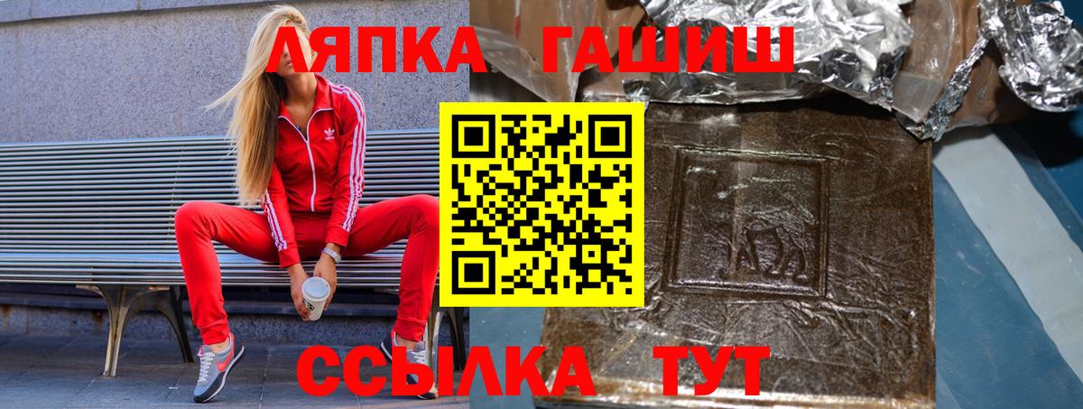Гашиш Premium Нижний Новгород
