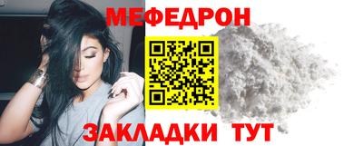 меф VHQ Туймазы