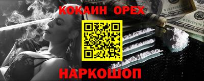 меф VHQ Туймазы