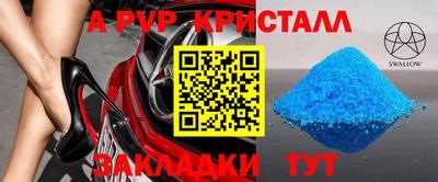 меф VHQ Туймазы