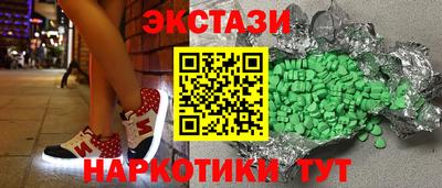 ECSTASY Тулун