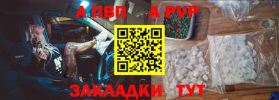 apvp Усть-Илимск