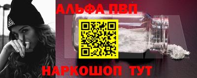 спайс Уссурийск