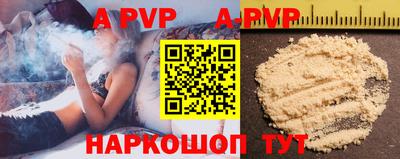 меф VHQ Туймазы