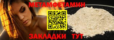 шишки Тула