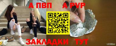 меф VHQ Туймазы