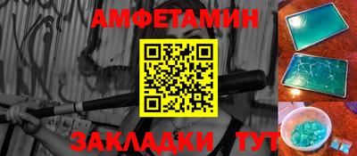 меф VHQ Туймазы