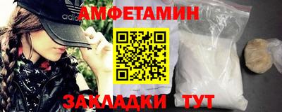 меф VHQ Туймазы