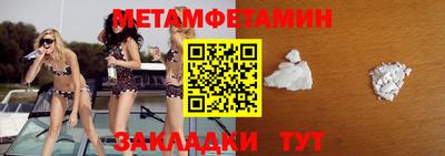 меф VHQ Туймазы