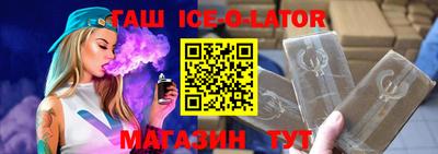 меф VHQ Туймазы