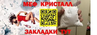 меф VHQ Туймазы