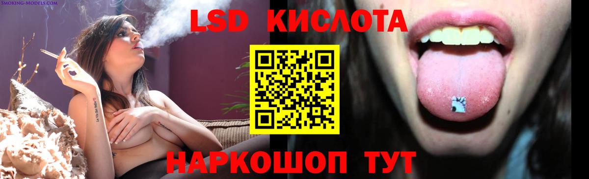 LSD-25 экстази кислота  Вход с VPN  Нижний Новгород  ЛСД экстази ecstasy 