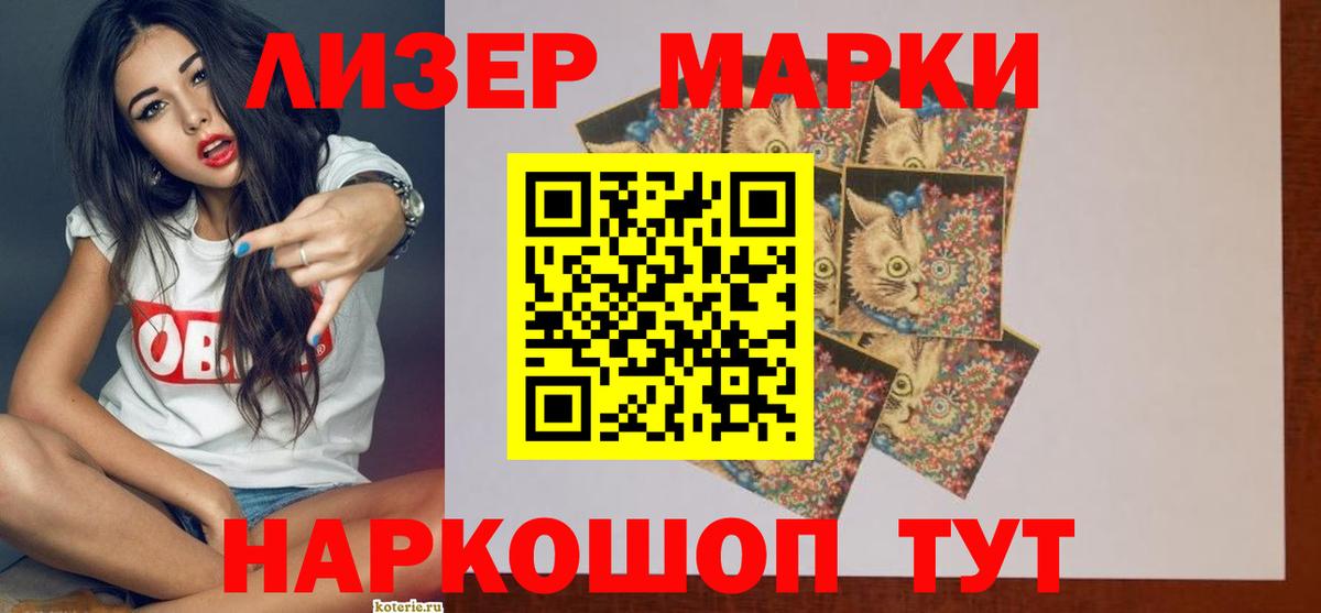 ЛСД экстази кислота Нижний Новгород
