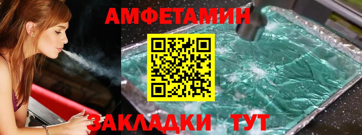 Метамфетамин пудра Нижний Новгород