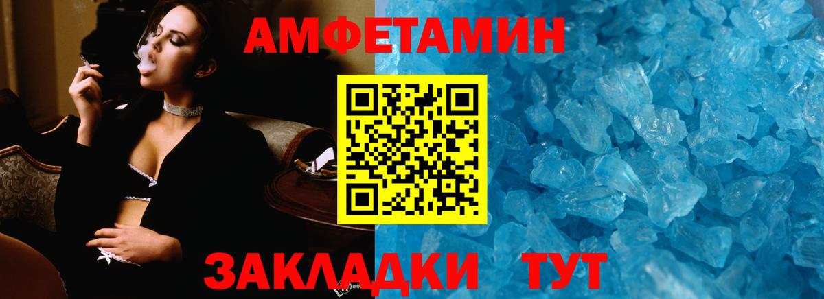 Нижний Новгород  Первитин мет  Вход с VPN 