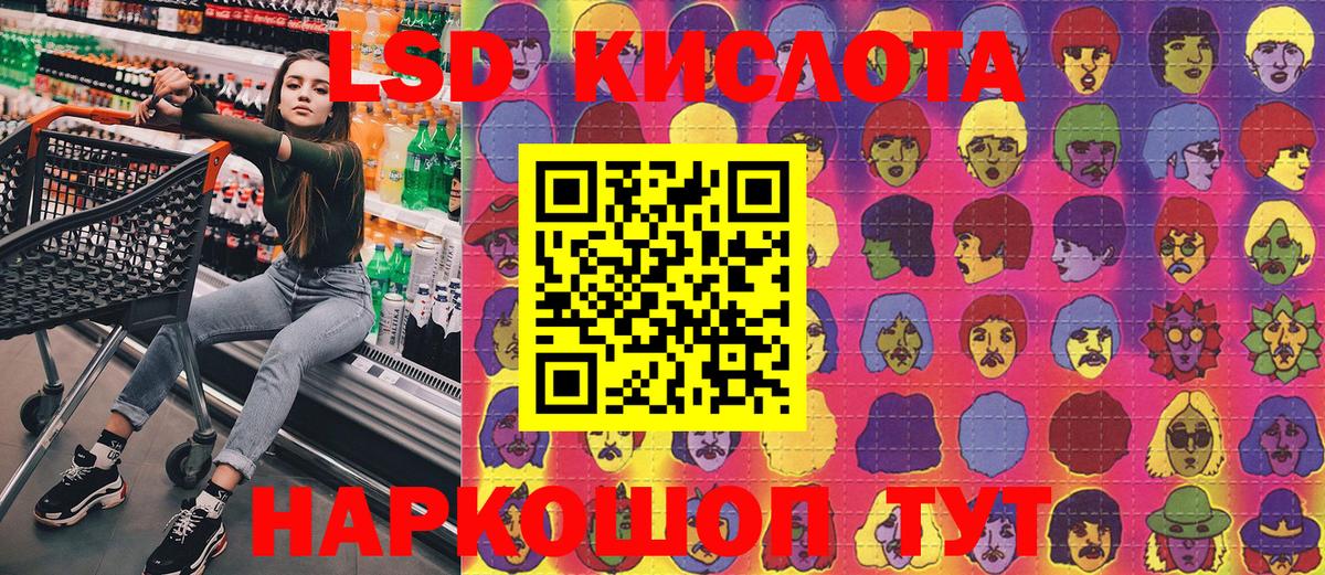 Наркотические марки 1500мкг Нижний Новгород