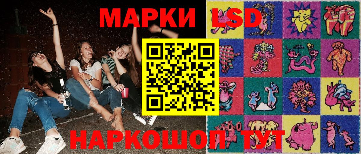 Нижний Новгород  Марки N-bome  Вход с VPN  Наркотические марки 1,8мг  Наркотические марки 1,8мг 