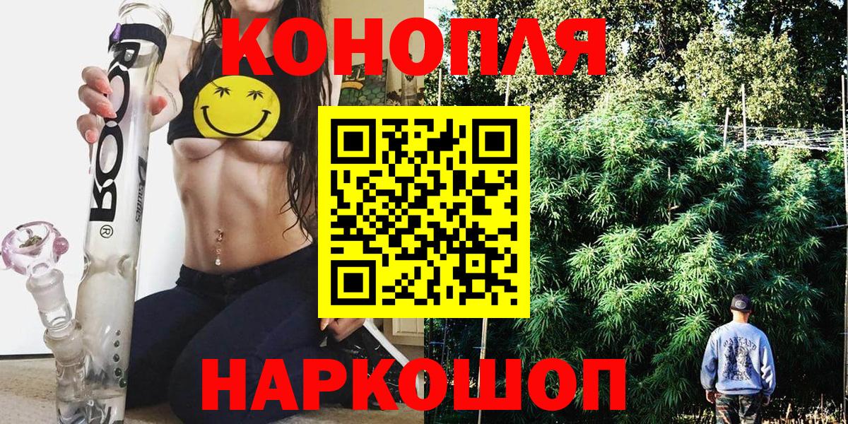 Марихуана планчик Нижний Новгород