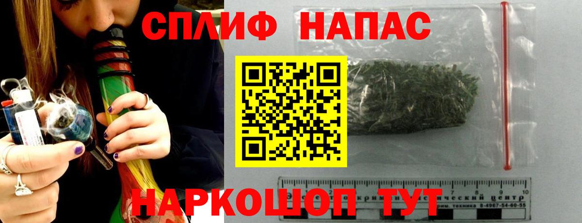 Каннабис конопля  МАРИХУАНА планчик  Вход с VPN  Нижний Новгород  МАРИХУАНА сатива 
